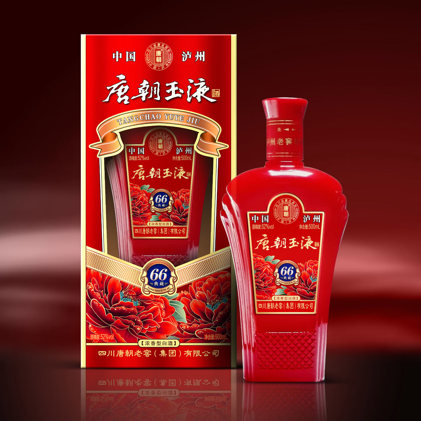 唐朝老窖唐朝玉液66系列52&deg;白酒