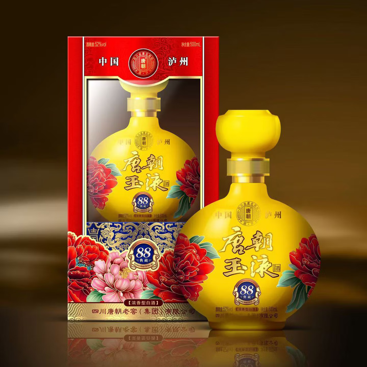 唐朝老窖唐朝玉液88系列52&deg;白酒