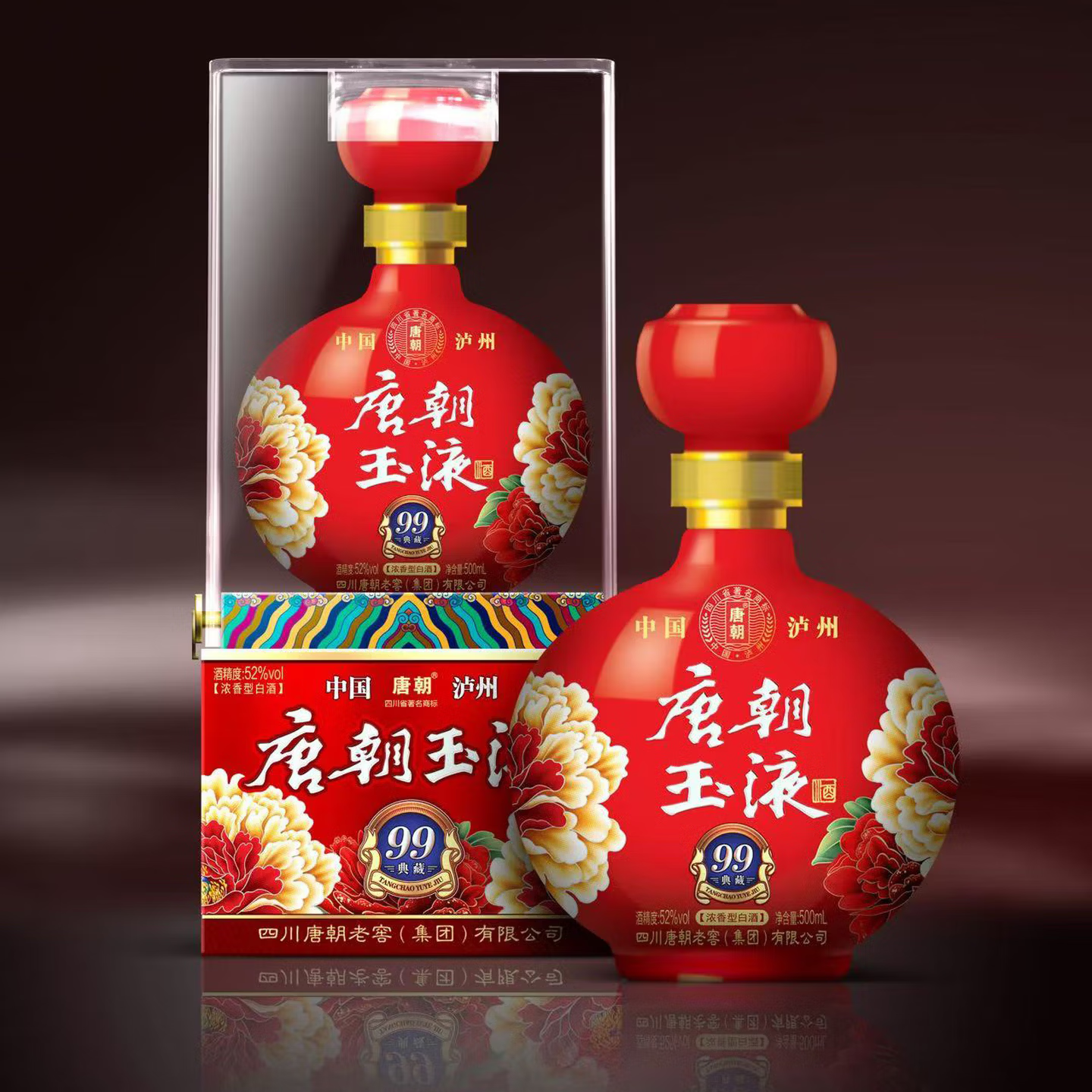 唐朝老窖唐朝玉液99系列52&deg;白酒