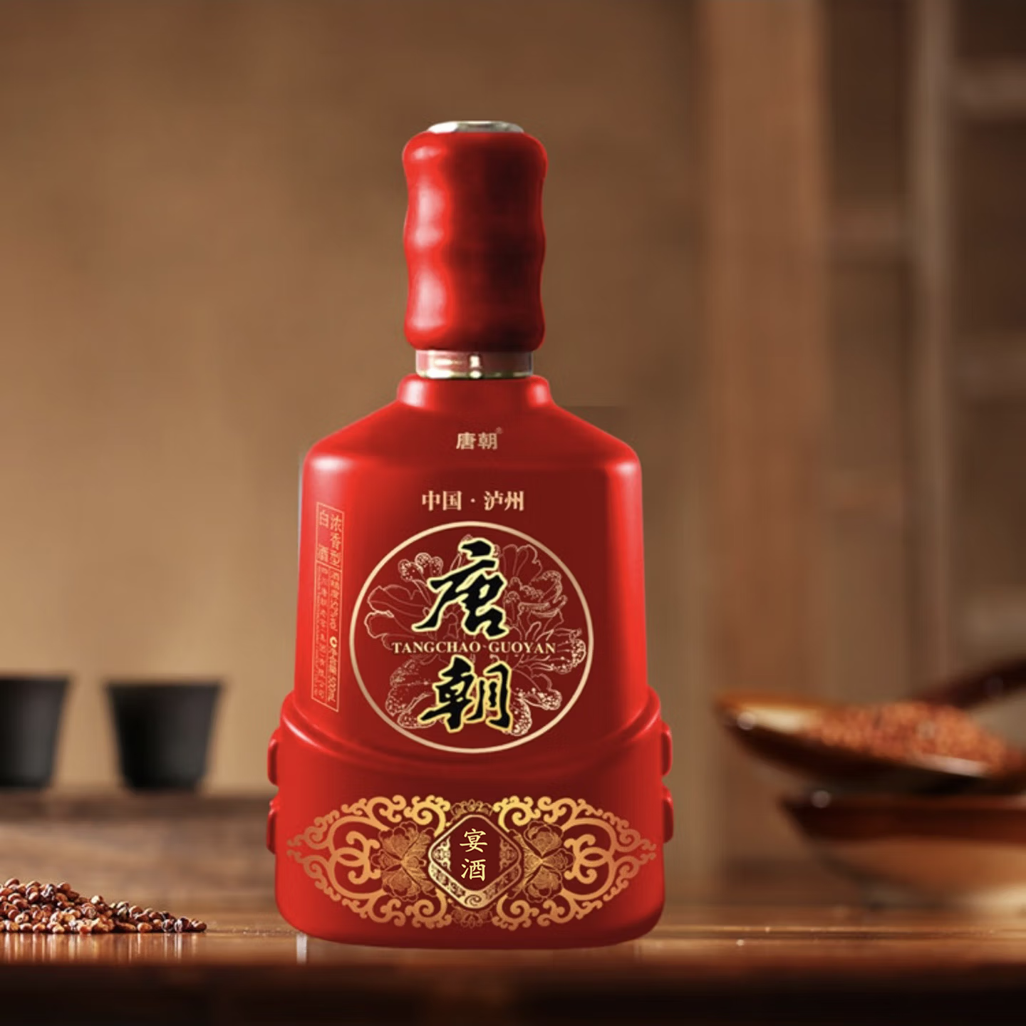 唐朝老窖唐朝宴酒系列42&deg;白酒
