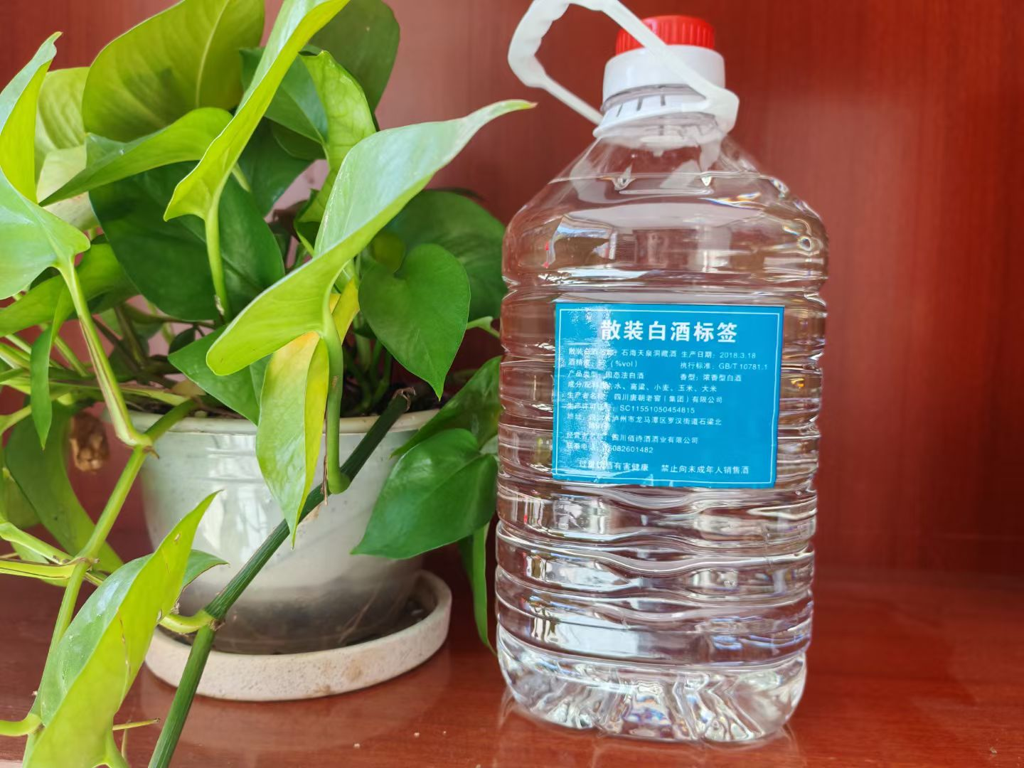 石海天泉52&deg;纯高粱酒/斤