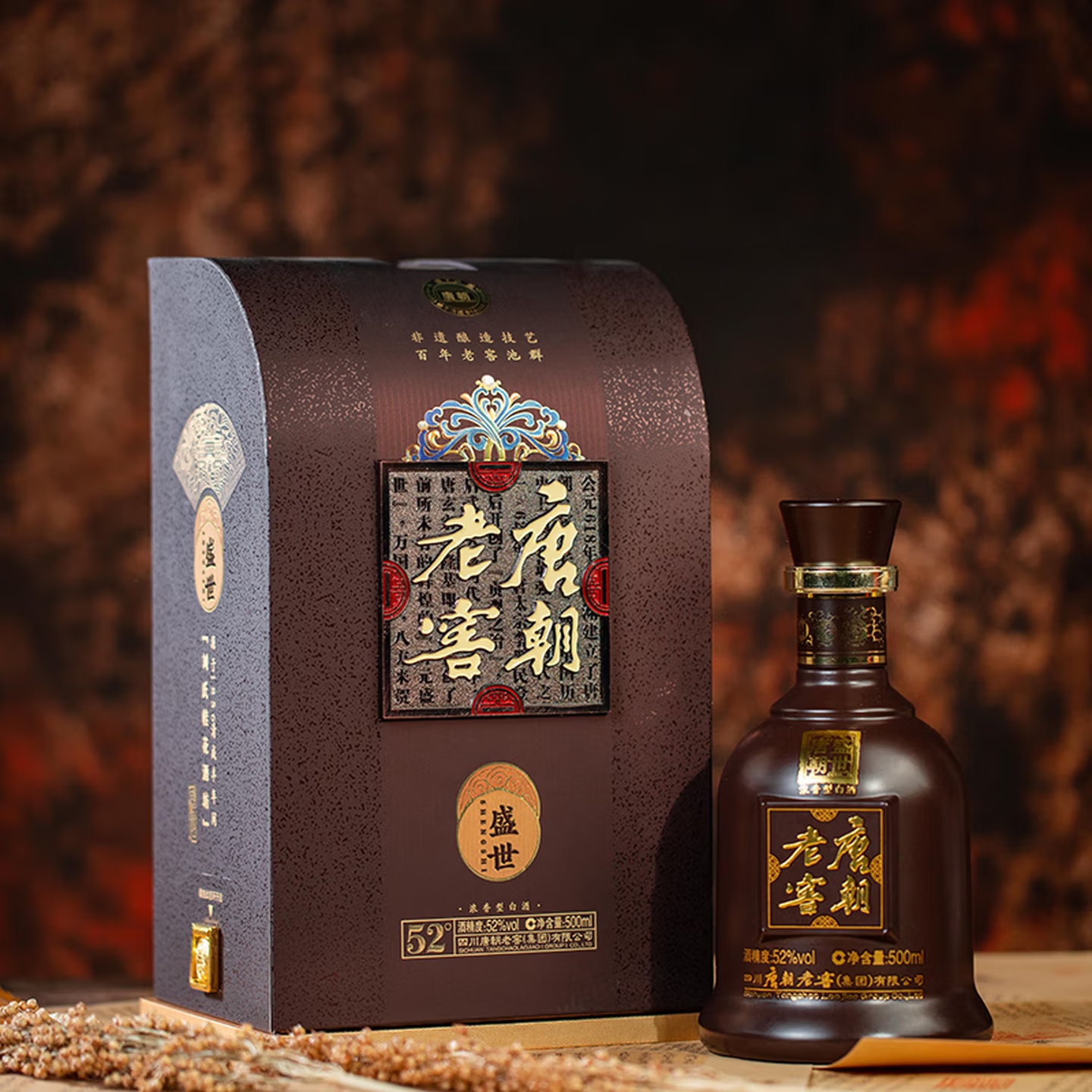 唐朝老窖唐朝盛世系列42&deg;白酒