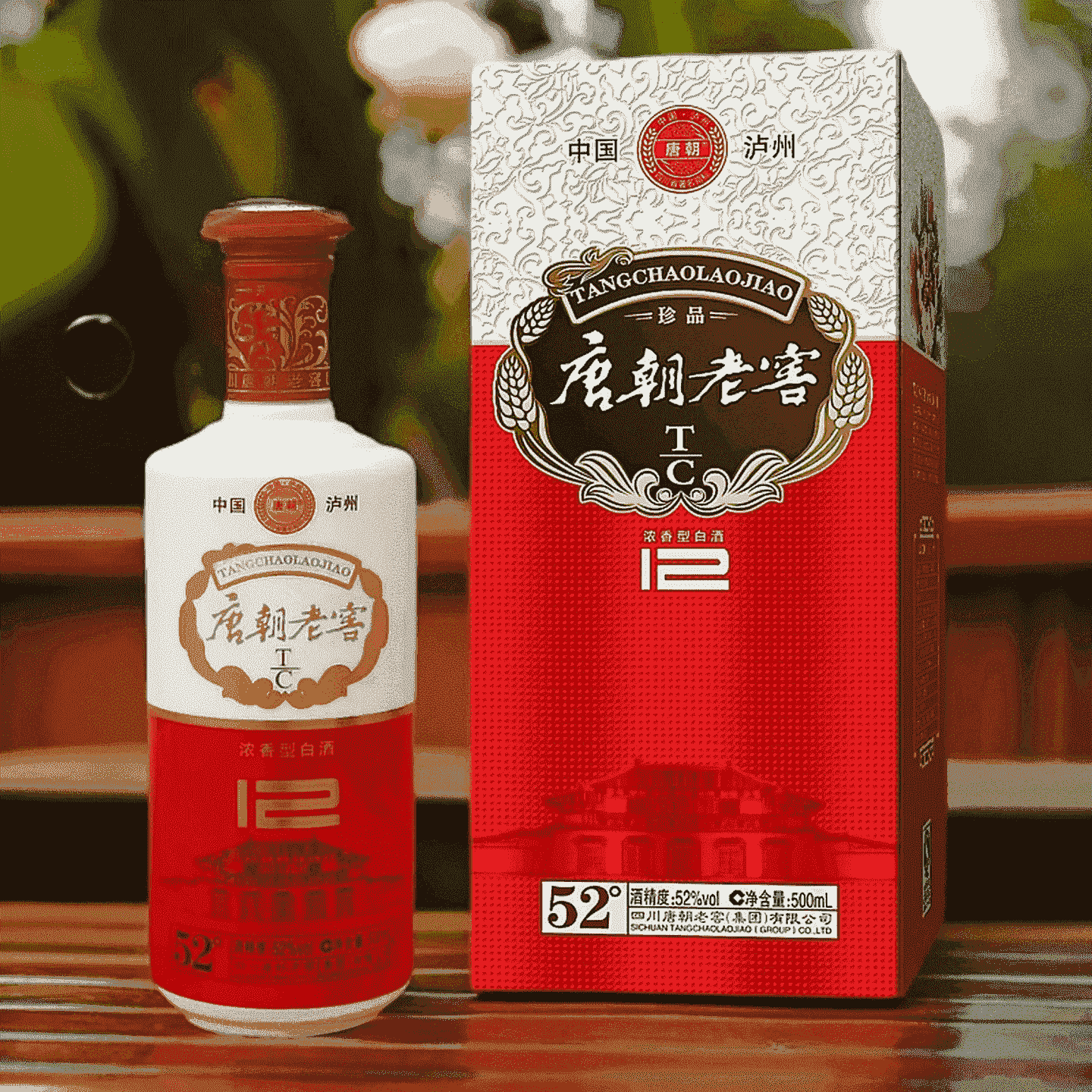 唐朝老窖唐朝国酒12系列42&deg;白酒
