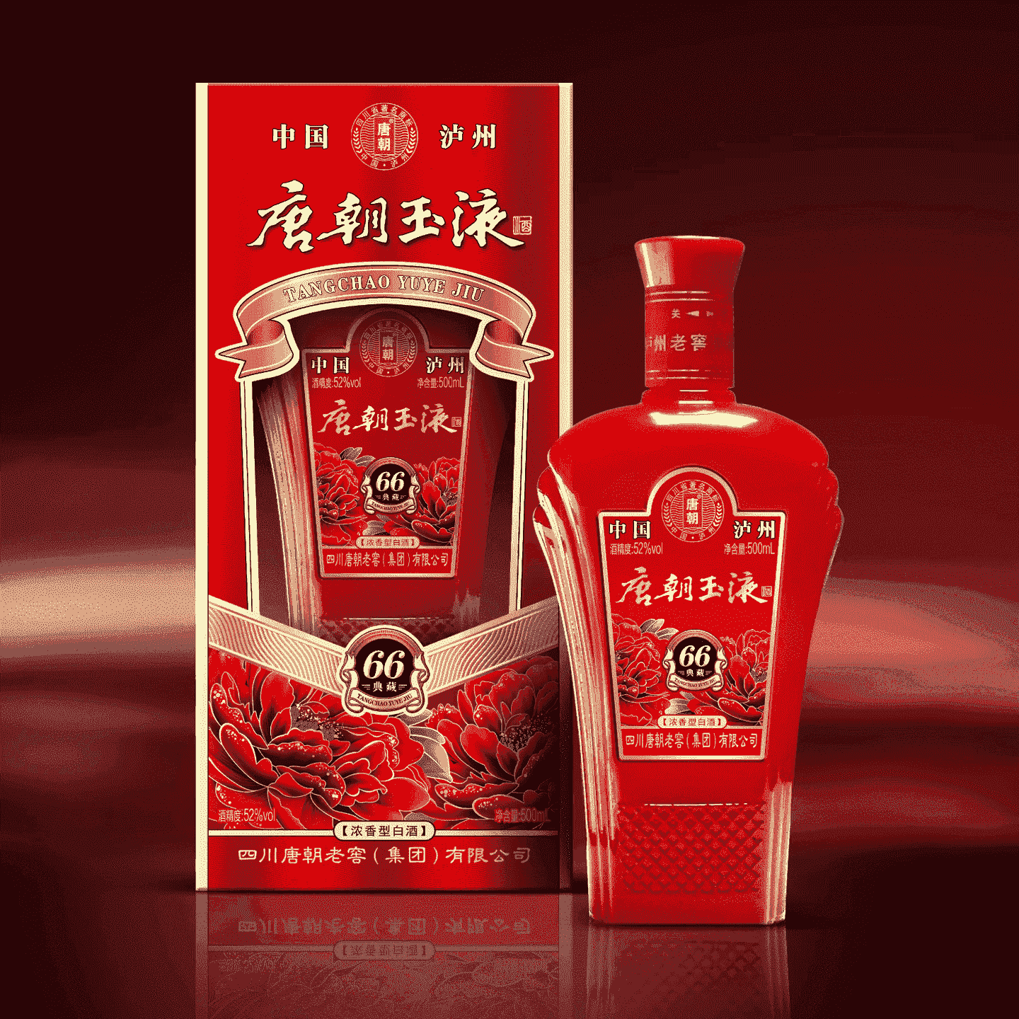 唐朝老窖唐朝玉液66系列42&deg;白酒