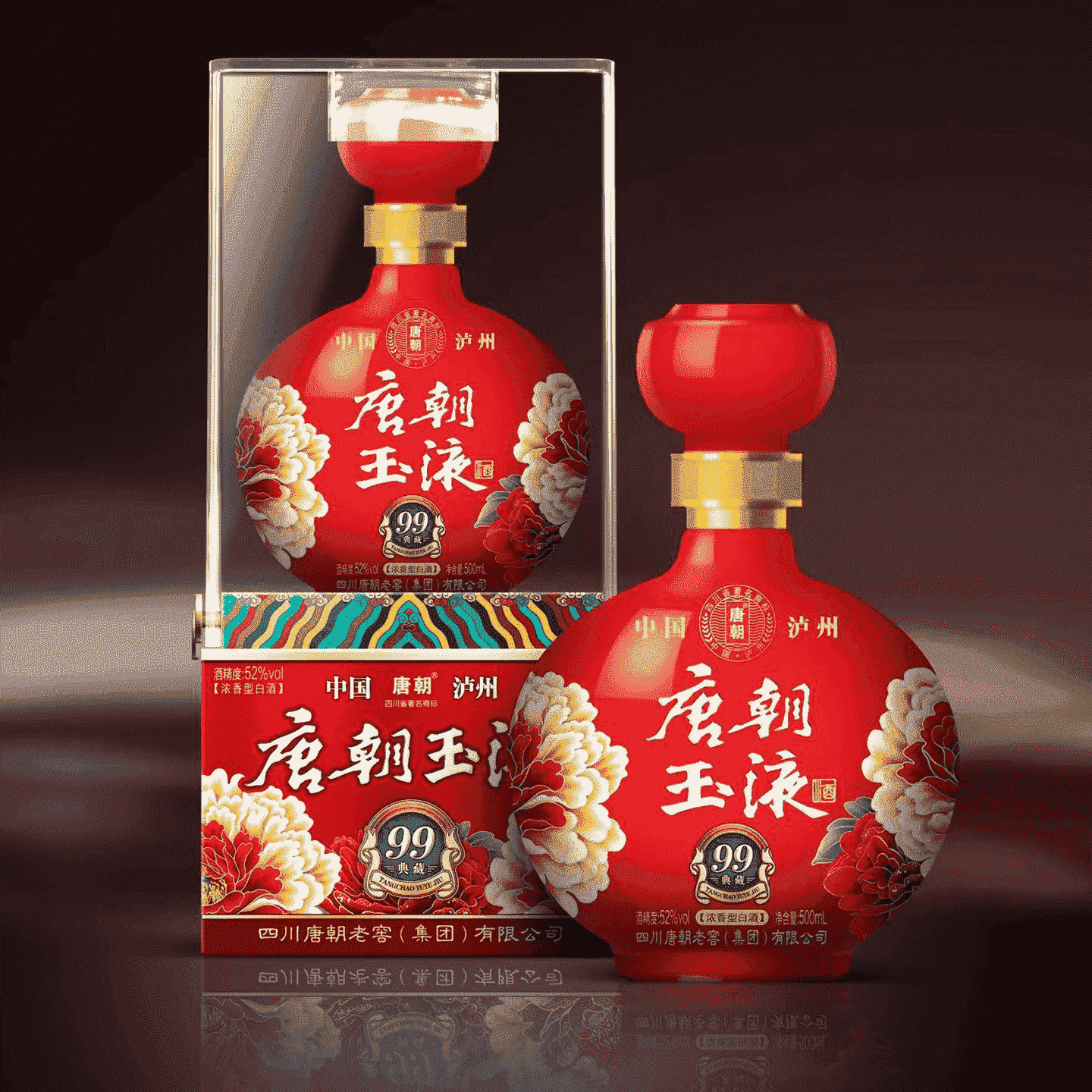 唐朝老窖唐朝玉液99系列42&deg;白酒