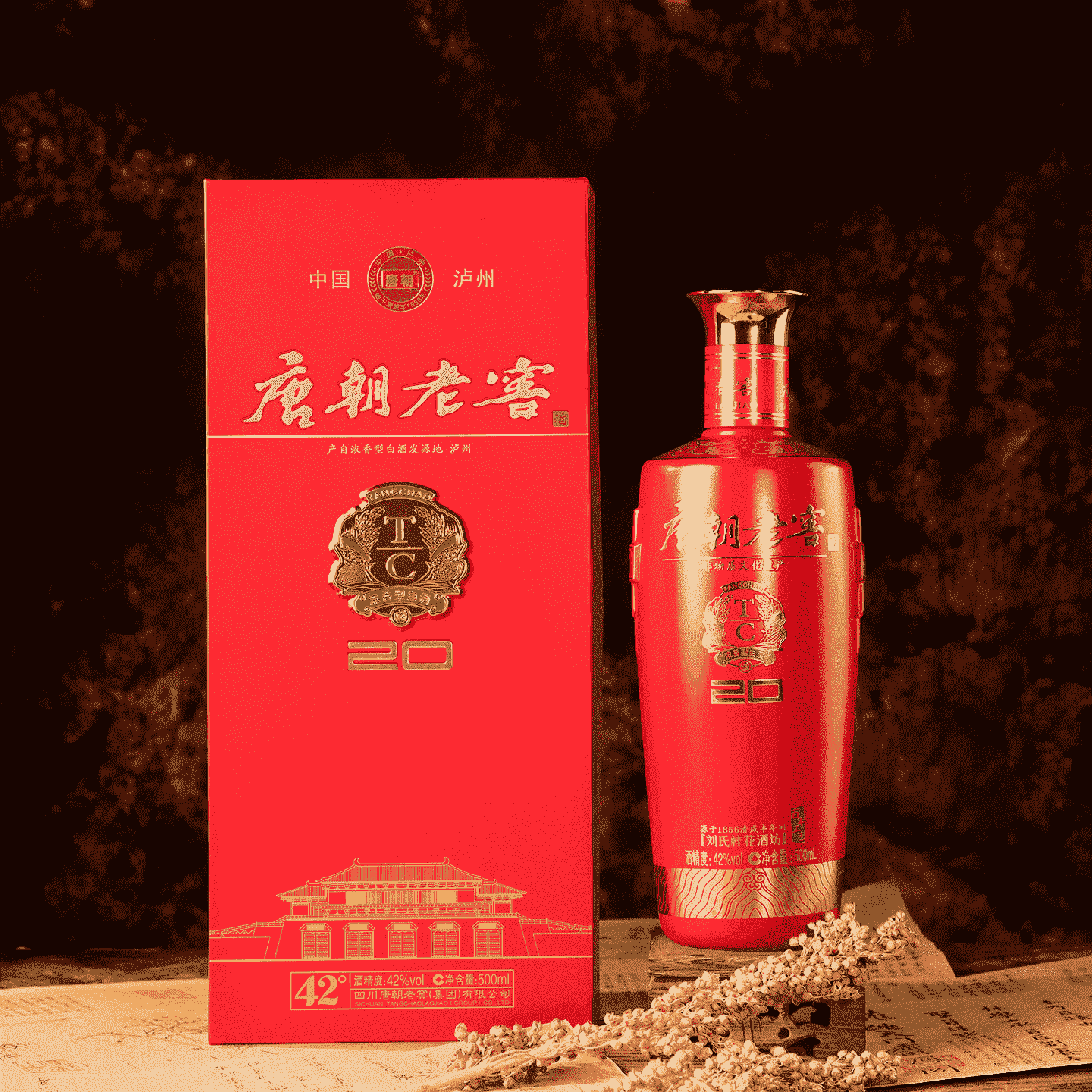 唐朝老窖唐朝国酒20系列42&deg;白酒