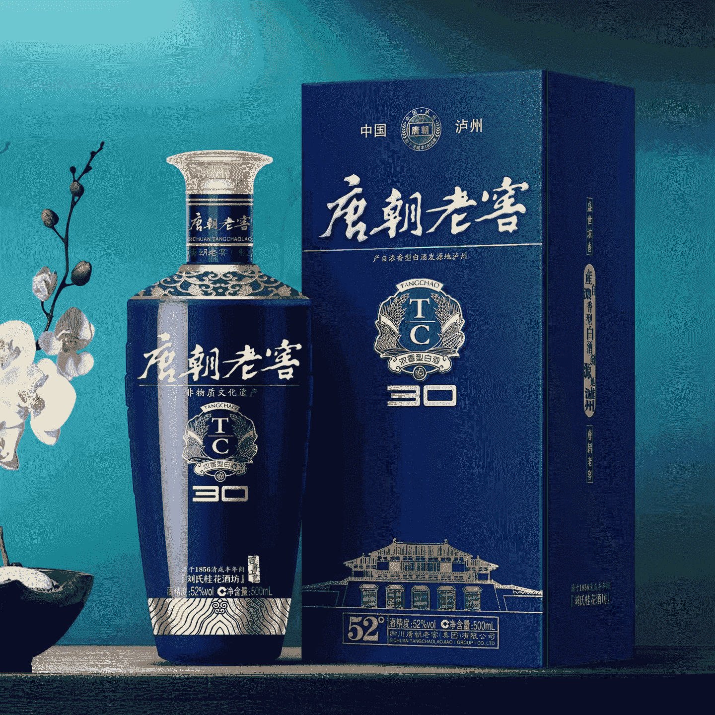 唐朝老窖唐朝国酒30系列42&deg;白酒