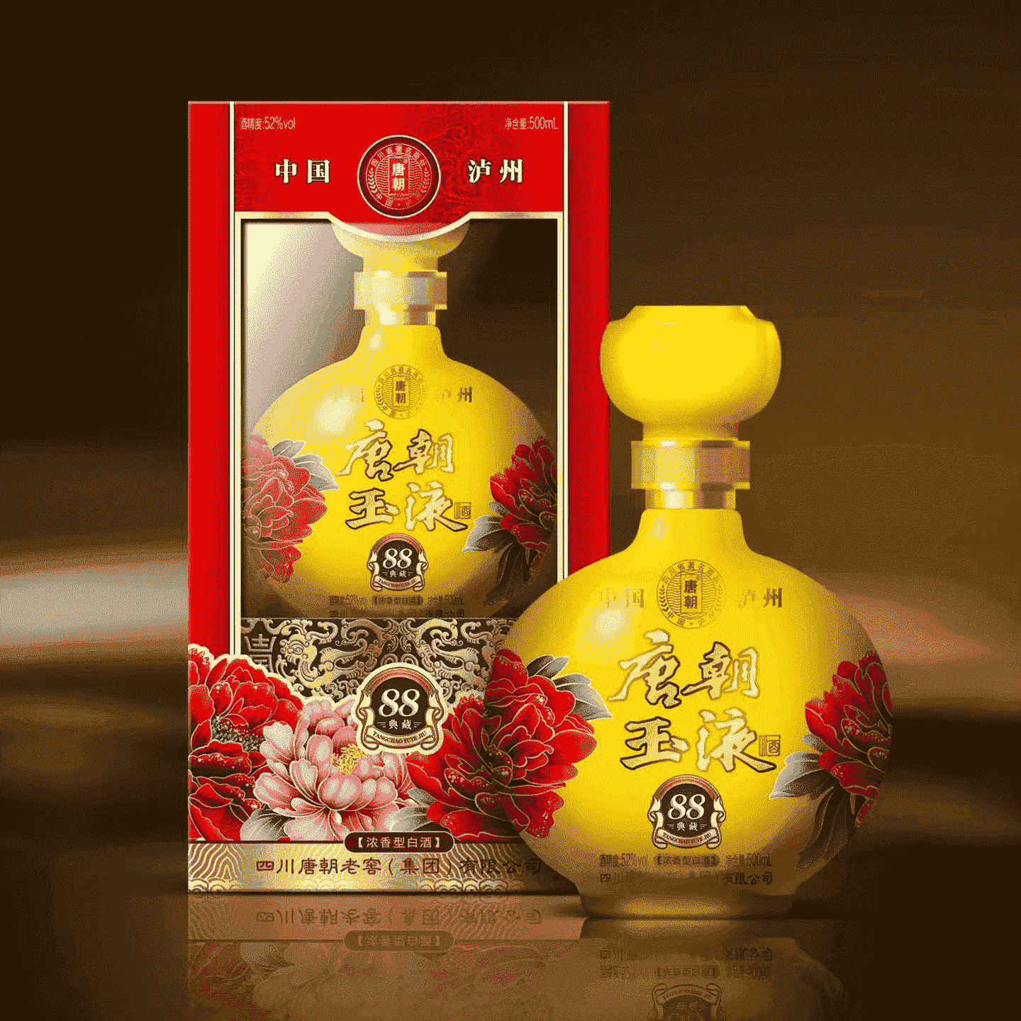 唐朝老窖唐朝玉液88系列42&deg;白酒