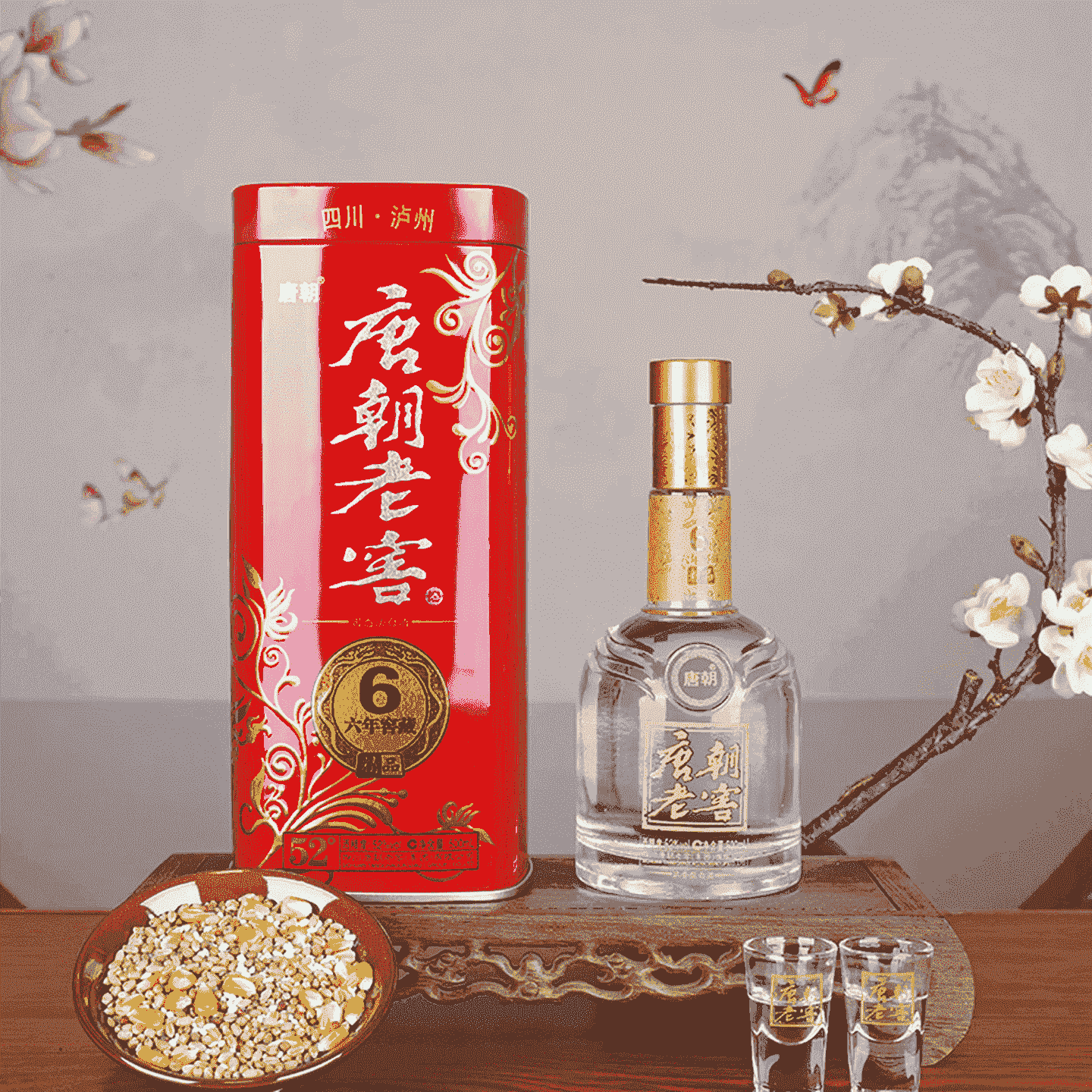 唐朝老窖六年陈酿系列42&deg;白酒